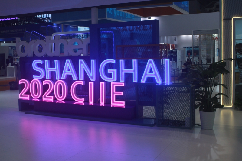 第五屆進口博覽會現場照片